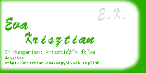 eva krisztian business card